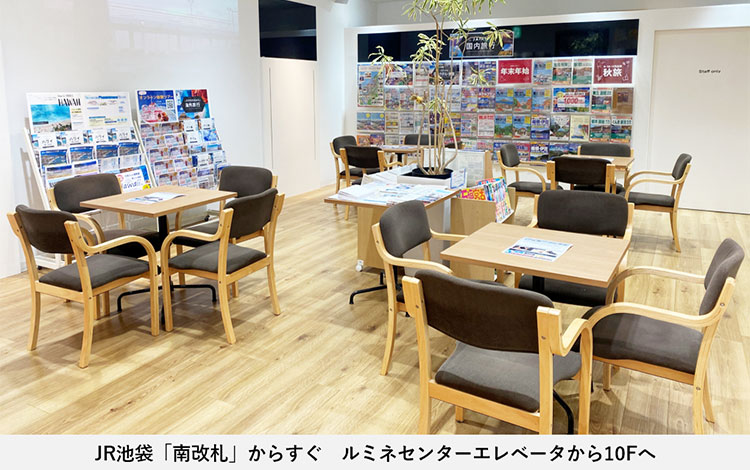 アイサポルミネ池袋店 店内