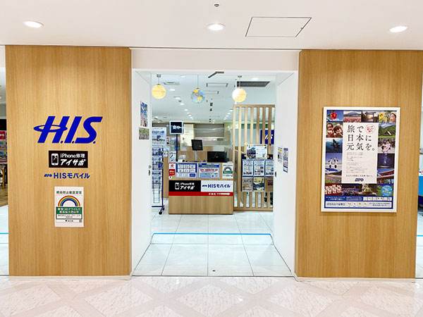 ルミネ池袋店への道順4