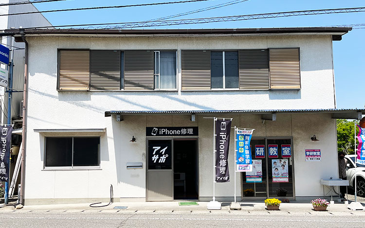 アイサポ今治延喜店 外観