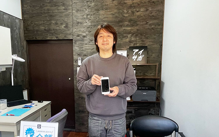 アイサポ今治延喜店 店内