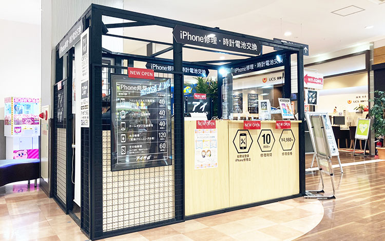 アイサポアピタ稲沢店 店内