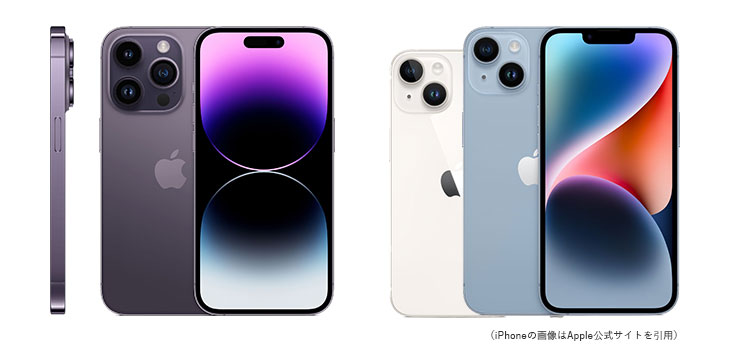 iPhone14本体画像