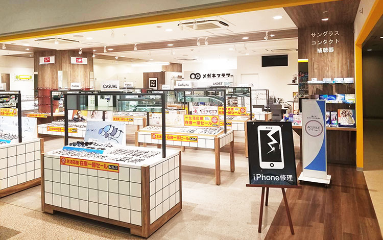 アイサポ丸広入間店 外観