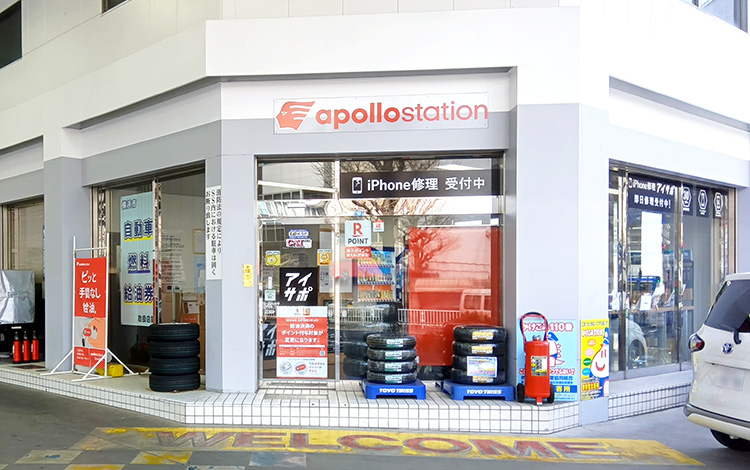 アイサポ伊勢佐木長者町店 外観