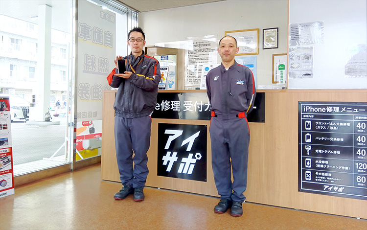 アイサポ伊勢佐木長者町店 店内