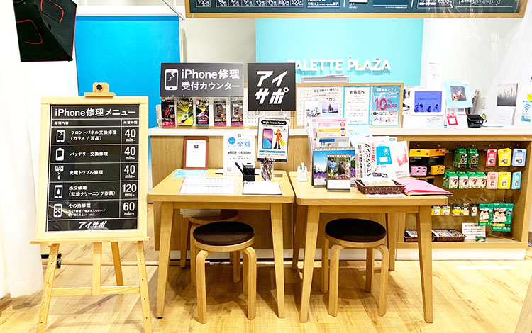 アイサポヨークベニマル泉古内店 店内