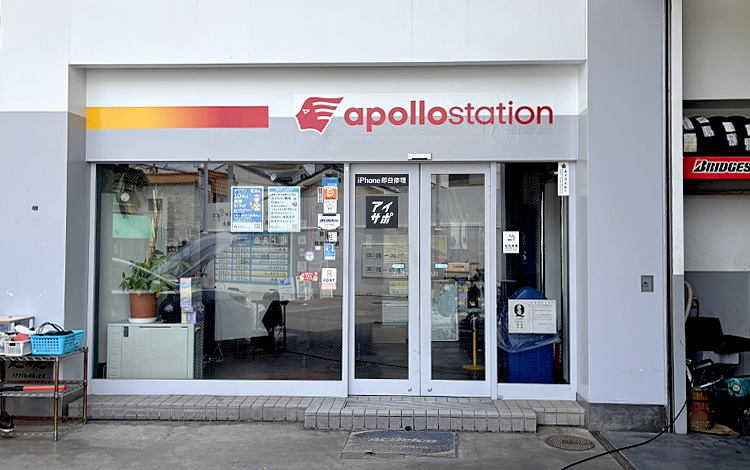 アイサポ城陽店 外観