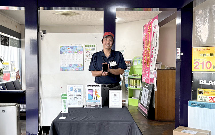 アイサポ城陽店 店内