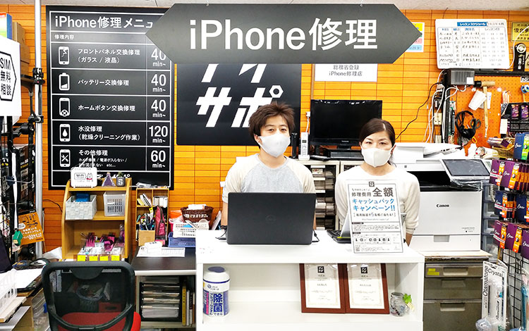 アイサポ勝川店 店内