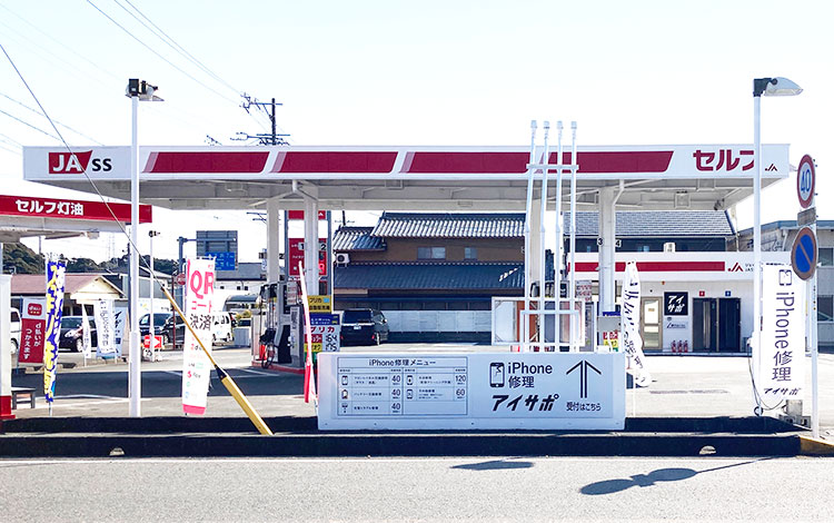 アイサポ掛川さづか店 外観