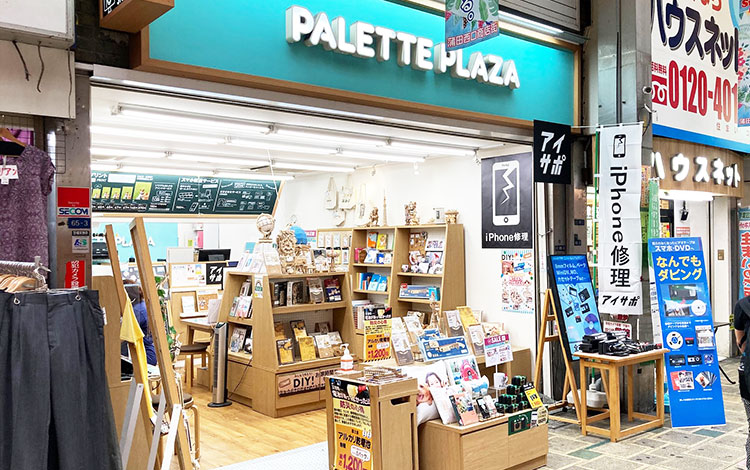 アイサポ蒲田店 外観