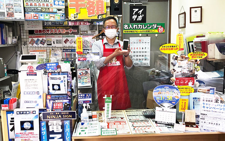 アイサポ亀有店 店内