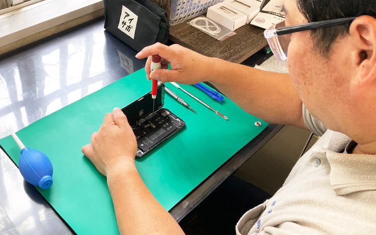 アイサポ橿原神宮前店 作業風景