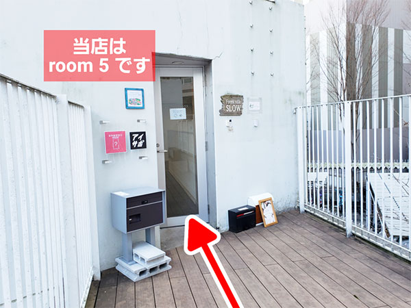 柏の葉キャンパス店への道順7