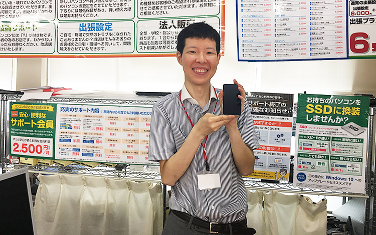 アイサポ春日店 スタッフ