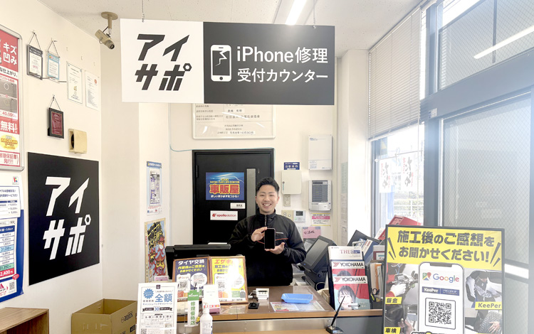 アイサポ春日井出川店 店内