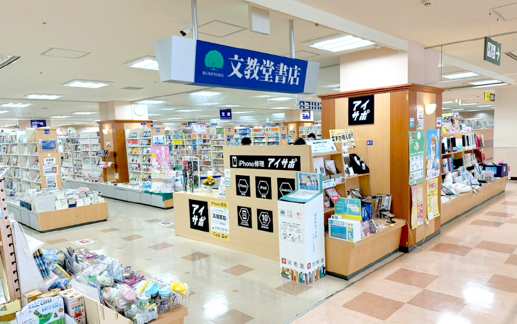 川口店 内観
