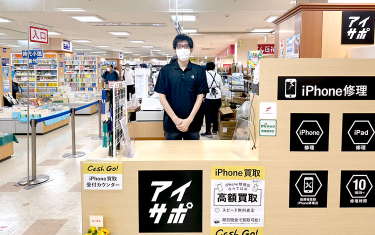 川口店 接客風景