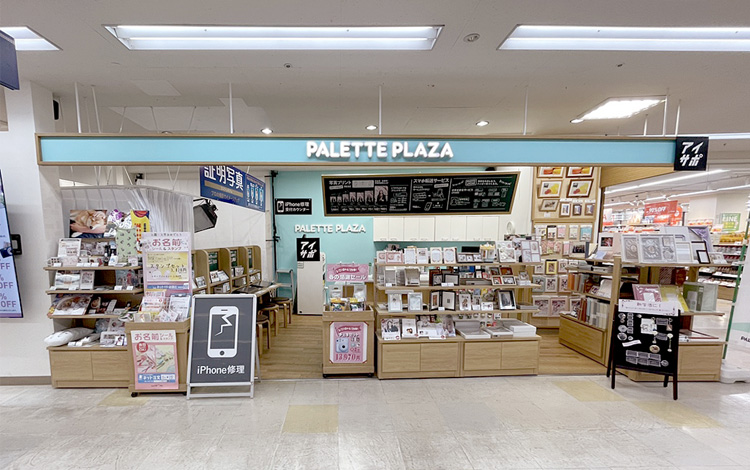 アイサポ川口元郷店 外観