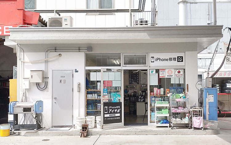 アイサポ錦糸町店 外観