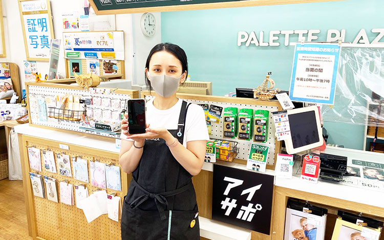 アイサポ喜多見駅前店 店内