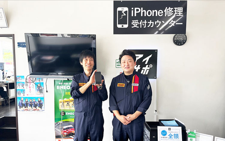 アイサポ甲府双葉店 店内