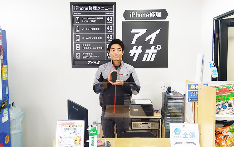 アイサポ小牧店 店内