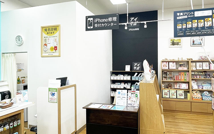 アイサポアピタ江南西店 店内