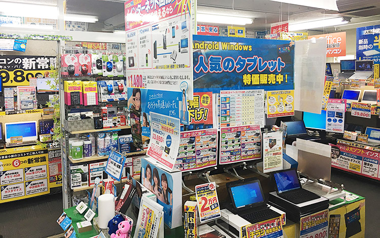 アイサポ熊本店 店内