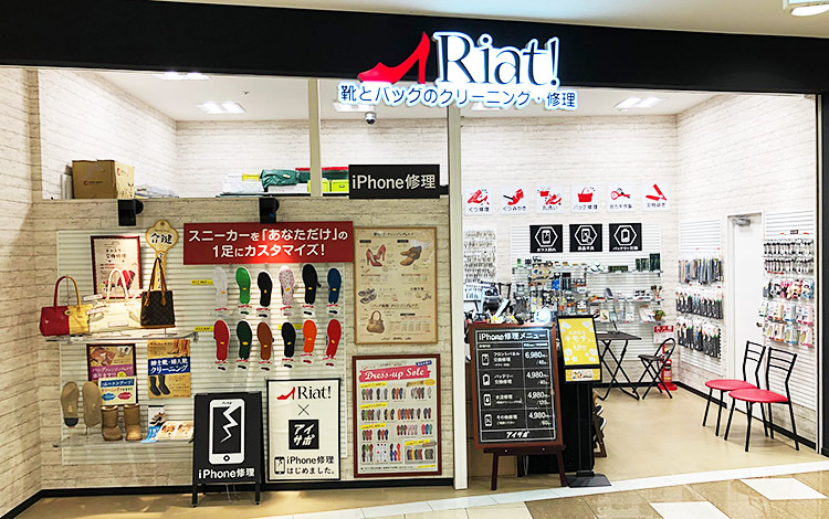 アイサポイオンモール倉敷店 外観