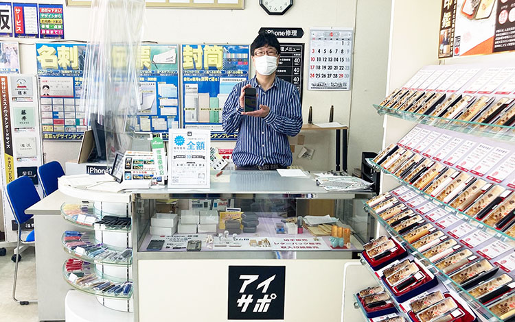 アイサポ黒川店 店内