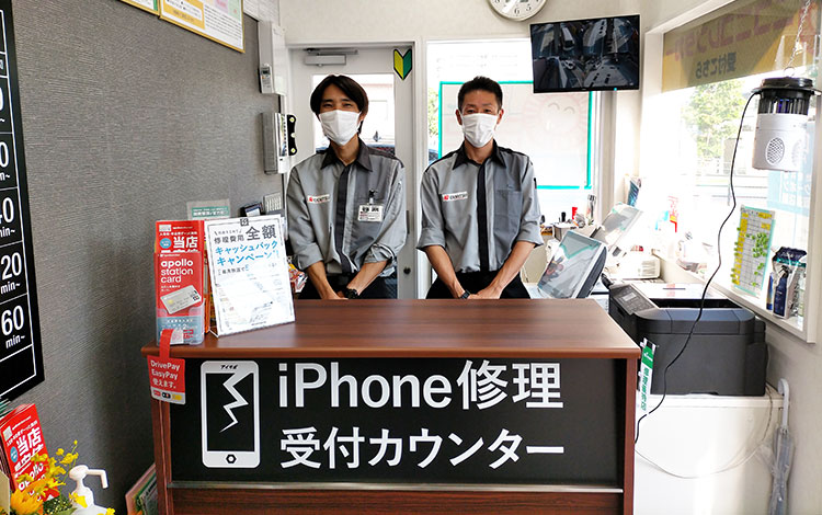 アイサポ町屋店 店内