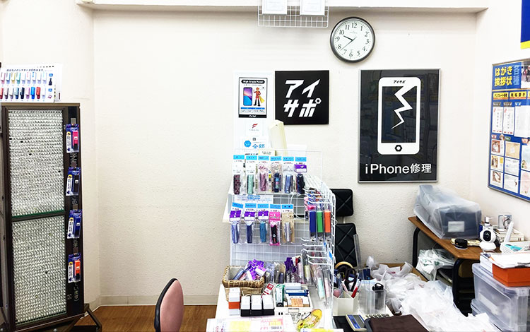 アイサポ町屋駅前店 店内