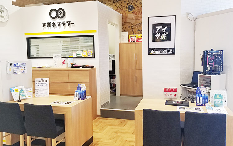 アイサポウニクス南古谷店 店内