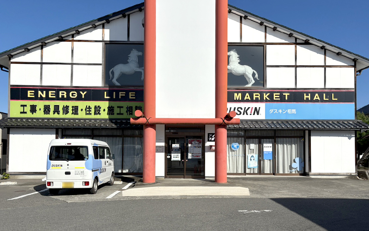 アイサポ南相馬店 外観