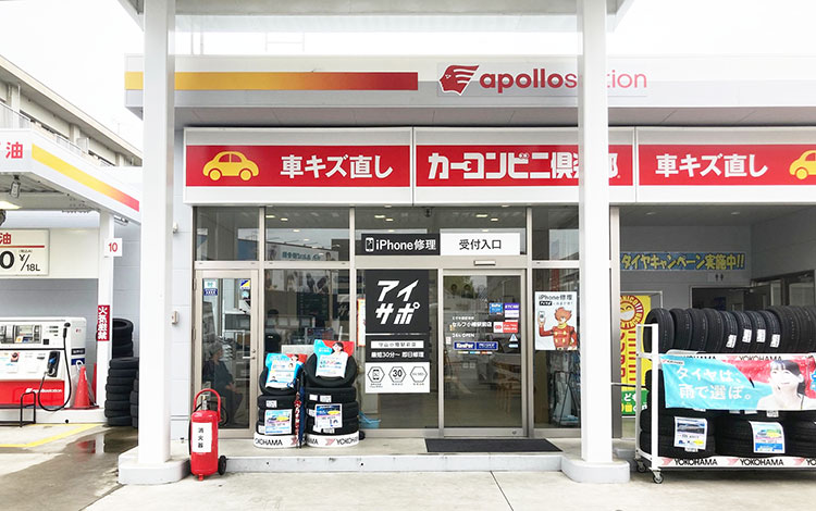 アイサポ守山小幡駅前店 外観