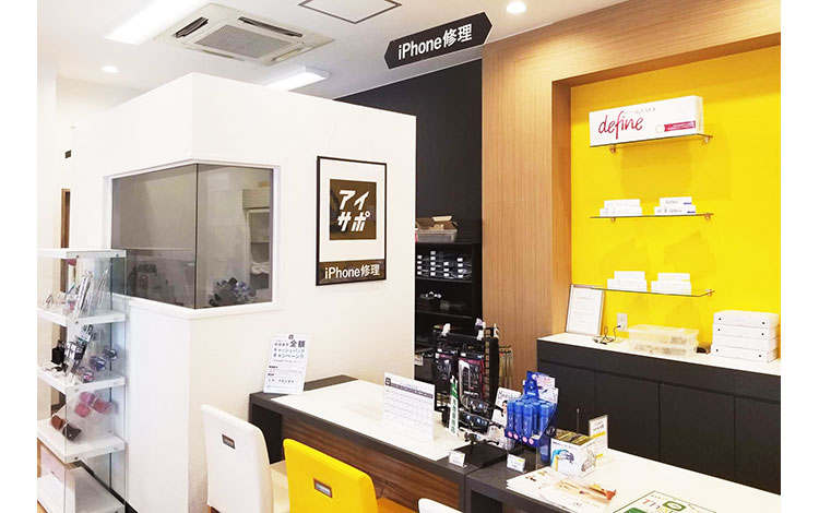 アイサポ長沼店 スタッフ