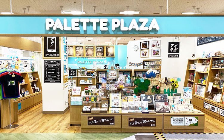 アイサポ名古屋千音寺アズパーク店 外観