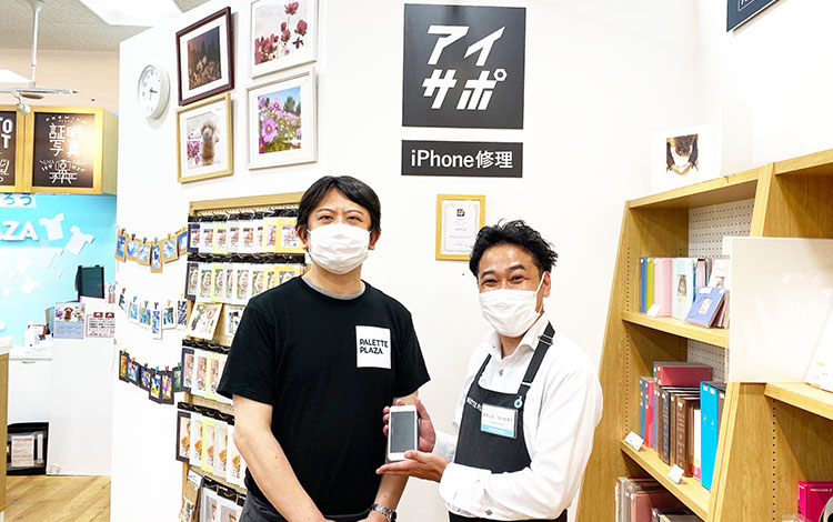 アイサポ名古屋千音寺アズパーク店 店内