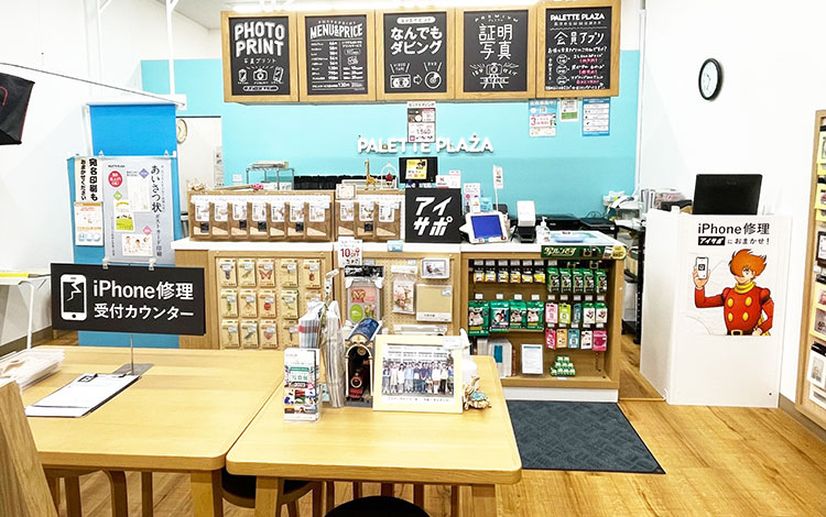 アイサポヤマザワ南陽店 店内