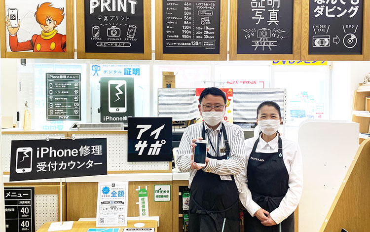 アイサポヤマザワ成沢店 店内