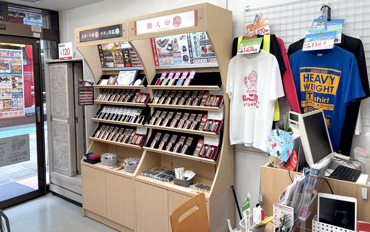 アイサポ日本橋店 店内