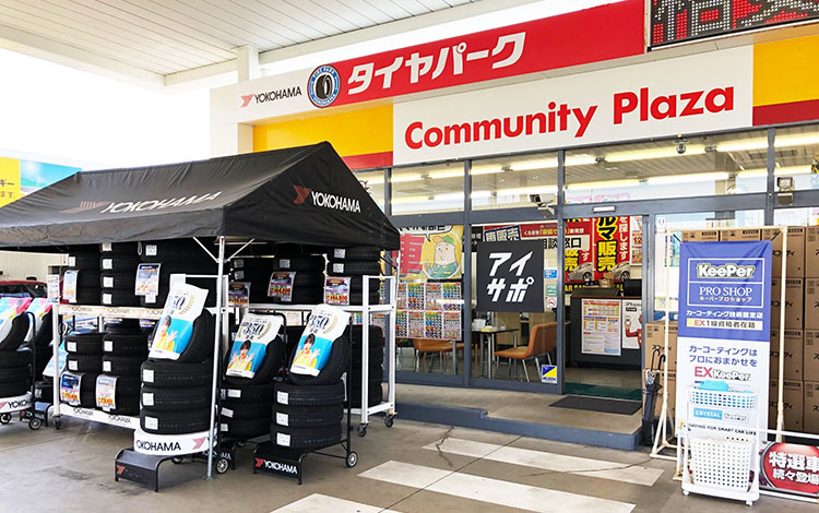 アイサポR153日進店 外観