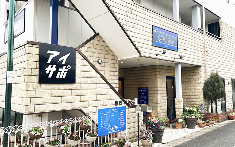 アイサポ大府店 外観