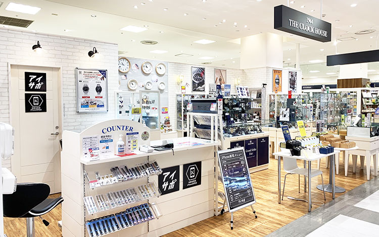 アイサポ小田原ダイナシティウエスト店 外観