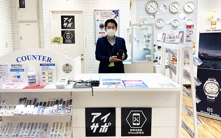 アイサポ小田原ダイナシティウエスト店 店内