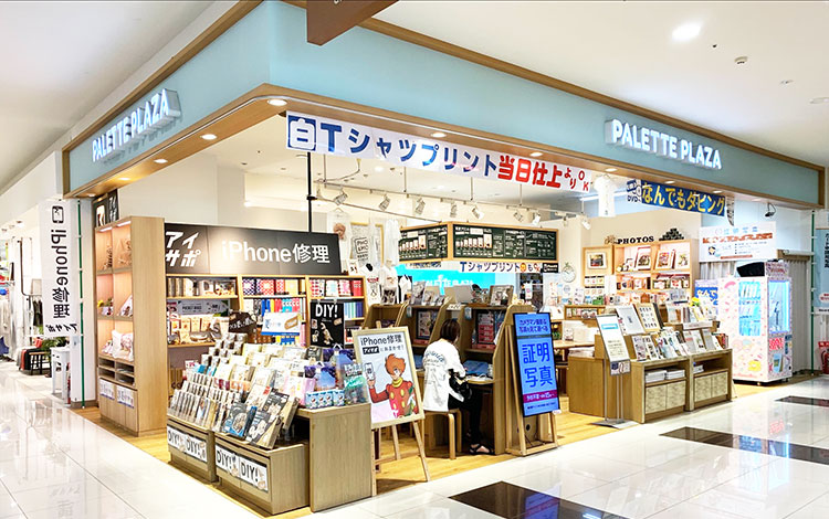 アイサポイオン小郡SC店 外観