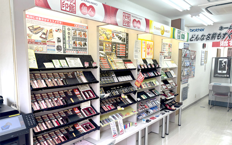 アイサポ大泉学園店 外観