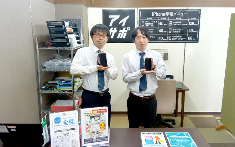 アイサポフィールNews岡崎店 店内