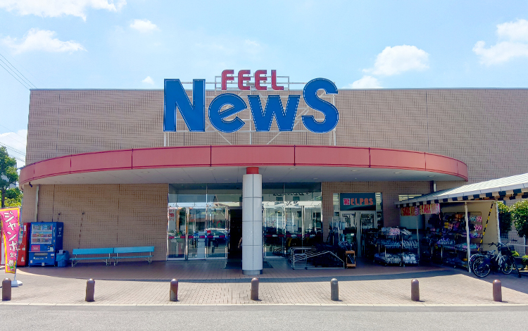 アイサポフィールNews岡崎店 外観
